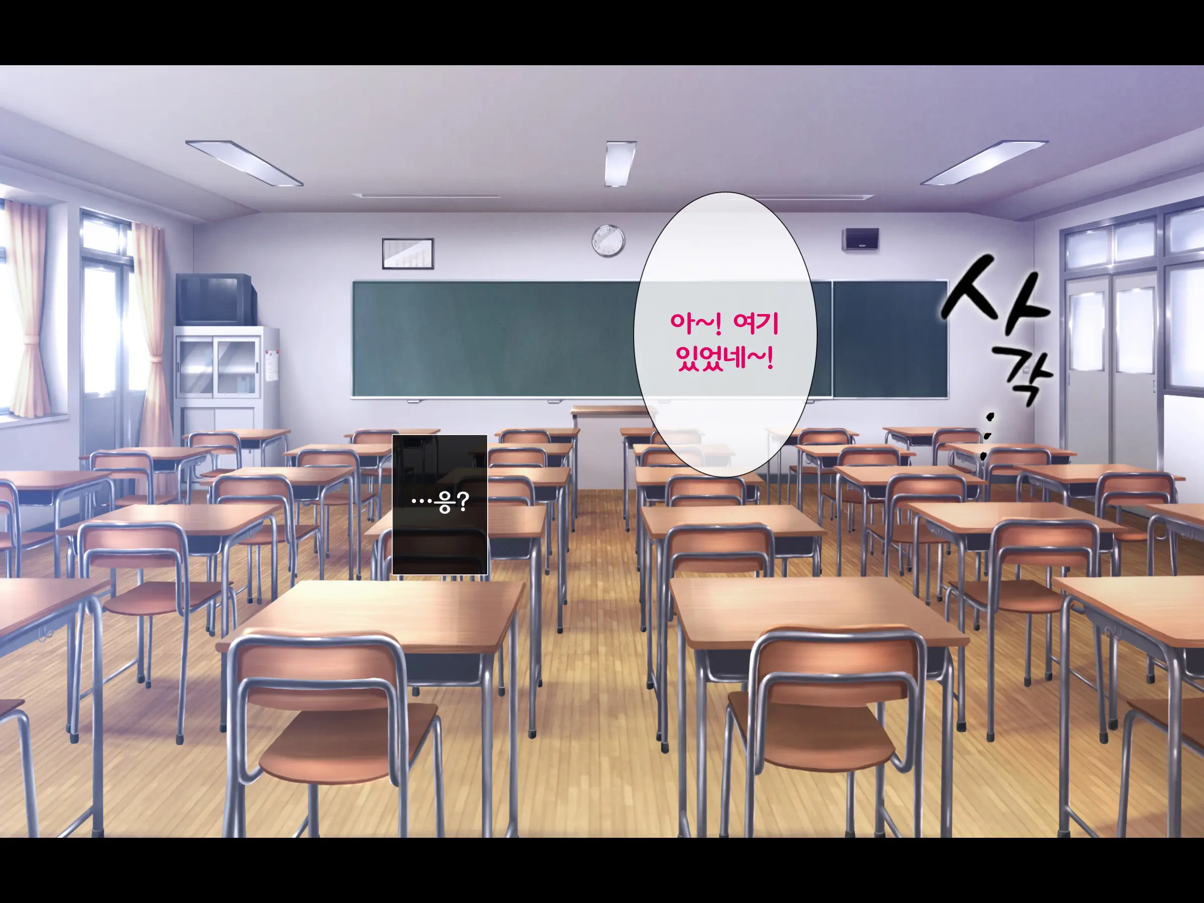 Bitch Na Gal Ni Yuuwaku Sarete Benkyou Ni Shuuchuu Dekinai